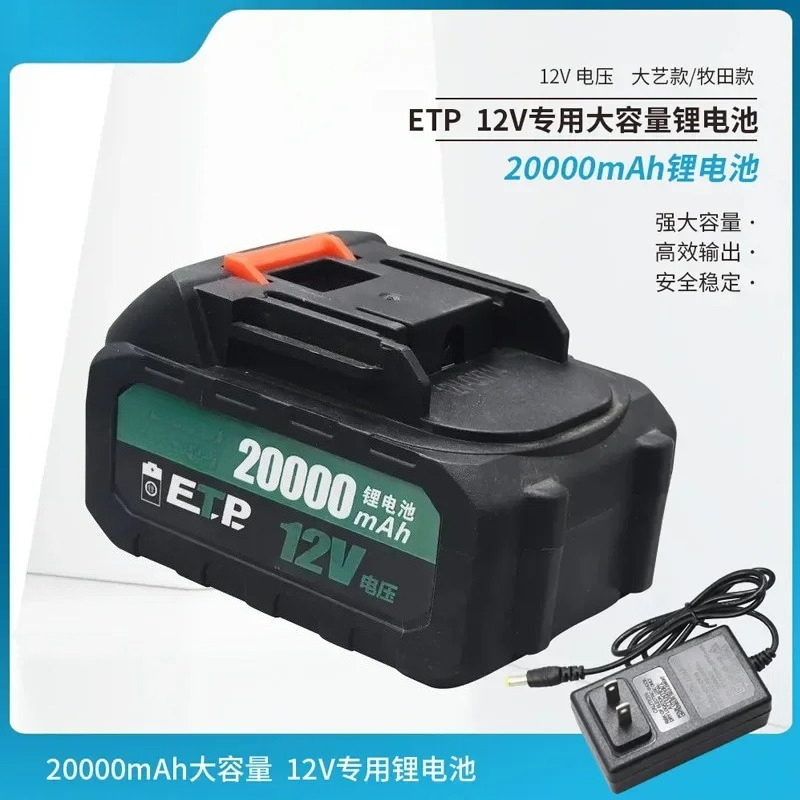 Lithium Battery 12V - Pompa do oleju AZ-Lithium Battery 12V,